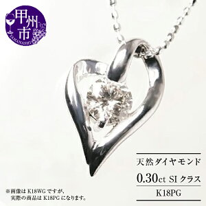 yӂ邳Ɣ[Łz lbNX y_g t@bV K18 VR _C 0.30ct 嗱 ꗱ I[v n[g S[h fB[X SINX _Ch zCg CG[ sN WG YG PG Vv