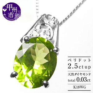 yӂ邳Ɣ[Łz lbNX y_g t@bV K18 VR yhbg 2.5ct 嗱 ꗱ _C S[h fB[X VR 2.5Jbg SINX _Ch 18 zCgS[h WG V