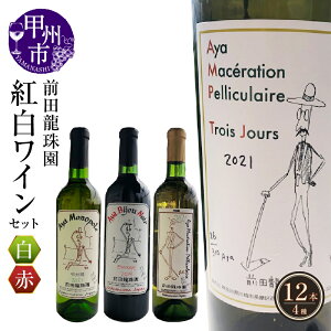 yӂ邳Ɣ[ŁzC Zbg 720mL×12{ ԃC C h g bBC Mn Î bB t{fB   Y ̓ ̓ LO Mtg R bBs (MRF) yG76-830z