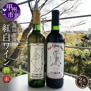 yӂ邳Ɣ[Łz C Zbg 720mL×2{ ԃC C h g bBC Mn Î bB t{fB   Y ̓ ̓ LO Mtg R bBs (MRF) yD3-830z