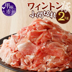 yӂ邳Ɣ[Łz  ؓ Cg Y uh Ԑ؂ 2.0kg  500g×4pbN Ⓚ ؂藎Ƃ  R} ֗ ؏ ؃R} ؂  _炩 W[V[ bBs yB-252z