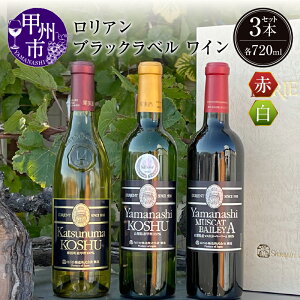 yӂ邳Ɣ[Łz C Zbg 3{ C ԃC ubNx C A bB RbB Rx[[A 720ml bBC   bBs { lC  yY LO 