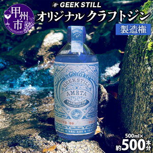 yӂ邳Ɣ[Łz NtgW  500ml 500{ IWi Ntg W I[_[Ch GIN 40x   Xsbc {^jJ ʕ n[u JNe Y v[g LO n