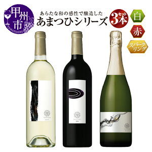 yӂ邳Ɣ[Łz C   Xp[NOC ݔ 750ml 3{ Zbg ܂ }YC  { R ʌ ̓ ̓ LO Mtg (MW) yK-780z