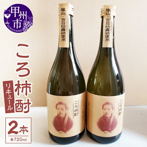 yӂ邳Ɣ[Łz L[ ` 720ml Iׂ { 1{ 2{ `  ʕ  AR[x25 bN  HO  ʌ Mtg 蕨 t̗ R bBs 9000 