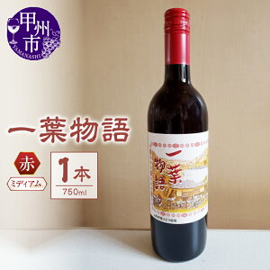 yӂ邳Ɣ[Łz C ԃC 750ml 1{  }XJbgx[A ubNNC[ t AR[x12 ~fBA{fB Y RY bBs Vg[ 9000 iEZSj yA07-726z