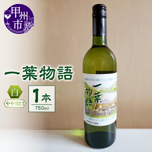 yӂ邳Ɣ[Łz C C 750ml 1{  Ì bB t ߐF kn Y RY bBs Vg[ 9000 iEZSj yA07-727z