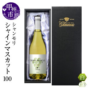 yӂ邳Ɣ[Łz C C V VC}XJbg 100 uhE 750ml 1{ ʌ Ì ґ D t[eB x10 Y c bBCi[ RY bBs iMKWj
