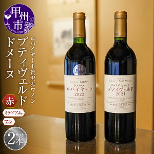 yӂ邳Ɣ[Łz C  750ml 2{ oC[g h[k 2023 veBFh 2021  ~fBA{fB  ^i Am[ veBFh ^i t{fB Mtg v[g 