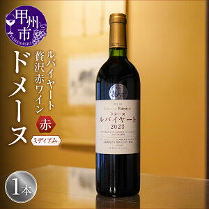 yӂ邳Ɣ[Łz C  750ml 1{ h[k oC[g 2023  ~fBA{fB  ^i Am[ Mtg v[g ̓ ̓ a zCgf[ j Ci