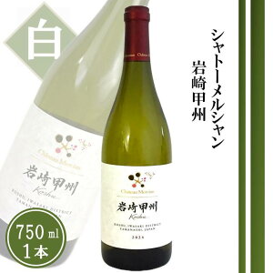 yӂ邳Ɣ[Łz C  750ml 1{ C h Vg[V bB2024 ̓ ̓ LO Mtg  AR[ R bBs iTDCj yA09-740z