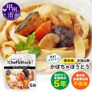 yӂ邳Ɣ[Łz ۑH Iׂ ͂e 4 5 10 J[ ǂ {l[[ i|^ ڂ قƂ  X[v  gg  y 퉷 ۑ hЃObY AEghA 