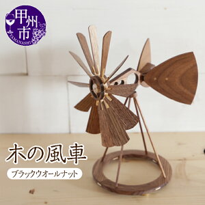 �y�ӂ邳�Ɣ[�Łz �؂̕��� �u���b�N�E�I�[���i�b�g �ؐ� ���� ��������� �C���e���A �G�� �M�t�g �v���[���g �iAW�j �yJ-1251�z