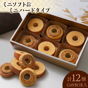 yӂ邳Ɣ[ŁzGoEûȂ؁v ~j\tg&~jn[h^Cv12(GiftBox) [C[t@Cg R s 21470842]