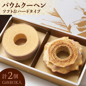 yӂ邳Ɣ[ŁzGoEûȂ؁v oEN[w \tgn[h^Cv(GiftBOX) [C[t@Cg R s 21470633] yVX[p[SALE 9J