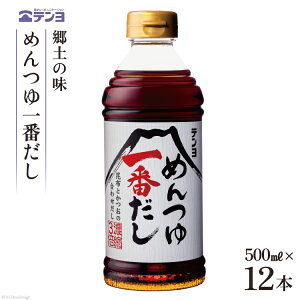 yӂ邳Ɣ[Łzy̖ e ߂ Ԃ 500ml×12{ [cHi R s]   o` ˂ z   yVX[p[SALE 9J