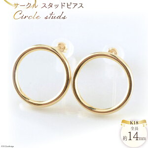 yӂ邳Ɣ[ŁzsAX K18 T[NX^bhsAX CG[S[h 1yA WG[P[Xt no.17480 [VG R s 21470814] ANZT[ WG[ ANZ fB[X n 