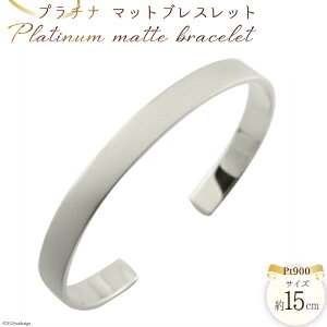 yӂ邳Ɣ[ŁzoO uXbg Pt900  15cm no.bgmd6-15 [VG R s 21470818] ANZT[ WG[ ANZ v`i }bg fB[X Y jp yVX[p