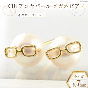 yӂ邳Ɣ[ŁzsAX K18 CG[S[h ARp[ KlsAX [S R s 21470882] ANZT[ WG[ ANZ 18 S[h CG[S[h ^ {^