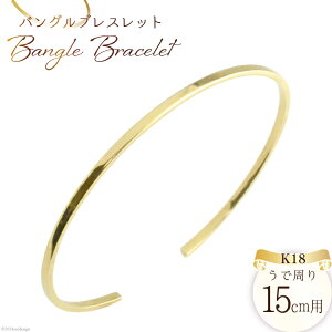yӂ邳Ɣ[ŁzK18 oO uXbg [VG R s 21470919] k18 18k 18 CG[S[hK18 Vv ł fB[X a 15cmp No.bg20y2 yVX[p[SALE 9J