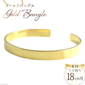 yӂ邳Ɣ[ŁzoO uXbg CG[S[h [VG R s 21470931] 18k 18 K18 Vv oO Y 18cm No.cibg801y