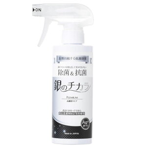 yӂ邳Ɣ[Łz̃`J Zx10ppmXv[ 300ml ZxCIzXv[ LXv[ Ag  L R ̏L LȂ S S Ԃ ql ybg qǗ pi R 