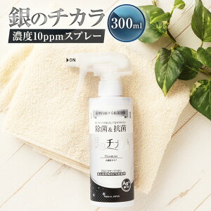 yӂ邳Ɣ[Łz̃`J Zx10ppmXv[ 300ml ZxCIzXv[ LXv[ Ag  L R ̏L LȂ S S Ԃ ql ybg qǗ pi R 