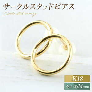 yӂ邳Ɣ[ŁzsAX K18 T[NX^bhsAX CG[S[h 1yA WG[P[Xt no.17480 [VG R s 21470814] ANZT[ WG[ ANZ fB[X n 