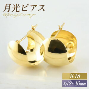 yӂ邳Ɣ[ŁzsAX K18 sAX CG[S[h 1yA WG[P[Xt no.19580 [VG R s 21470816] ANZT[ WG[ ANZ t[v  Vv L O