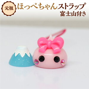 �y�ӂ邳�Ɣ[�Łz���c�ق��؂����X�g���b�v �x�m�R�t�� �X�g���b�v �L�[�z���_�[ �L�����N�^�[ �T����� �I���W�i���L�����N�^�[ �ق��؂���� �ق��؂����X�g���b�v ���c�ق��؂���