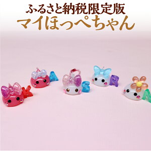 �y�ӂ邳�Ɣ[�Łz�}�C�ق��؂���� �O�b�Y �L�����N�^�[ �T����� �I���W�i���L�����N�^�[ �ق��؂���� �J�X�^�}�C�Y ���� �l�C �y�ӂ邳�Ɣ[�Ō���Łz