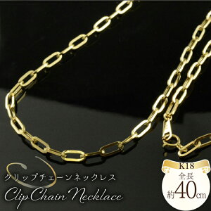 yӂ邳Ɣ[Łz18k y[p[Nbv `F[ lbNX 40cm no.pc0850 [VG R s 21471014] WG[ ANZ ANZT[ K18 S[h