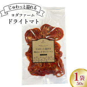 yӂ邳Ɣ[ŁzhCg}g 1 50g [_t@[ R s] AhC hCxW^u  Ƃ܂ g}g tomato hCt[c yVX[p[SALE 9J