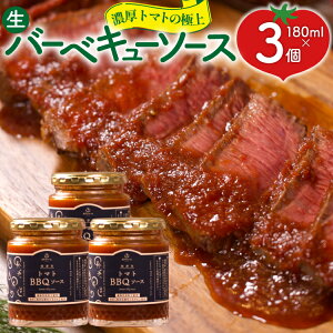 yӂ邳Ɣ[ŁzZg}g̋ɏ㐶o[xL[\[X 3 (180g×3) [_t@[ R s] \[X [  BBQ o[xL[ ^  yVX[p[SALE 9J