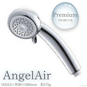 yӂ邳Ɣ[ŁzAngelAir Premium TH-007-CR@yG݁Epiz yVX[p[SALE 9J