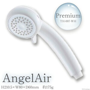 yӂ邳Ɣ[ŁzAngelAir Premium TH-007-WH@yG݁Epiz yVX[p[SALE 9J
