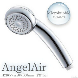 yӂ邳Ɣ[ŁzAngelAir Microbubble TH-008-CR@yG݁Epiz