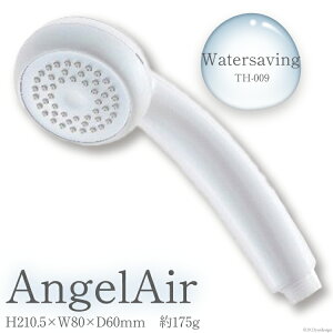 yӂ邳Ɣ[ŁzAngelAir Watersaving TH-009@yG݁Epiz