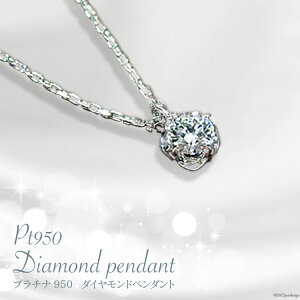 yӂ邳Ɣ[Łzv`i950_Chy_g0.15ct/45cm [R s 21470821] yVX[p[SALE 9J
