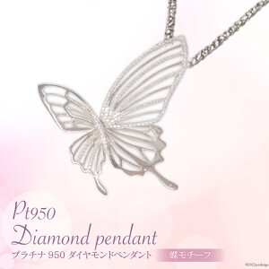 yӂ邳Ɣ[Łzv`i950_Ch`[ty_g0.31ct/45cm [R s 21470823] yVX[p[SALE 9J