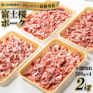 yӂ邳Ɣ[Łzy14|[NReXgŗDG܁zxm|[N Ԑ؂ 500g×4 v2kg / IMm / R s Y  ؓ  Ԃ u^ |[N Ⓚ 
