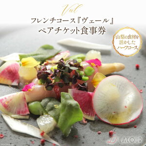 yӂ邳Ɣ[Łzt` R[X wF[x yA`Pbg H [Xg N[ R s 21470959] `Pbg H tX n엿 H IH ό  s A