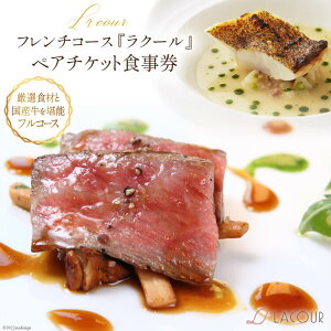 yӂ邳Ɣ[Łzt` R[X wN[x yA`Pbg H [Xg N[ R s 21470961] `Pbg H tX n엿 H IH ό  s A