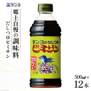yӂ邳Ɣ[Łz  y̖ e r~T 荠TCY 500ml×12{  o` / cHi / R s