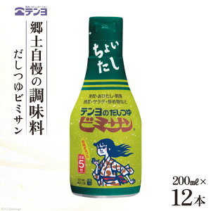 yӂ邳Ɣ[Łz  y̖ e r~T e[uTCY 200ml×12{  o` / cHi / R s yVX[p[SALE 9J