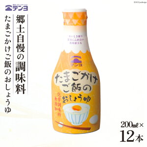 yӂ邳Ɣ[ŁzY ݖ e ܂т̂傤 200ml×12{ TKG / cHi / R s yVX[p[SALE 9J