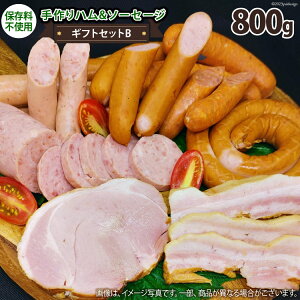 yӂ邳Ɣ[Łzn&\[Z[W MtgZbgB v800g [s[X̉ R s 21470990] lߍ킹 l n x[R \[Z[W `\[ ܂ BBQ o[xL[ Zbg 