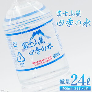 yӂ邳Ɣ[ŁzxmR[ lG̐ 500ml×24{×2 v48{ [S R s 21470641]   VR ~lEH[^[  ybg{g 500ml 500 ~ ЊQ ЊQp h hЃObY h