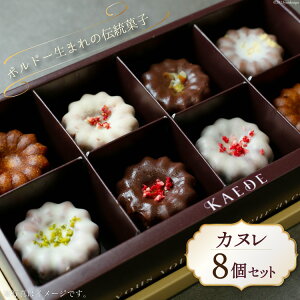 yӂ邳Ɣ[ŁzJk 8Zbg / ĂَqX KAEDE / R s [21470642] َq َq  mَq Ăَq XC[c fU[g  Ⓚ Zbg