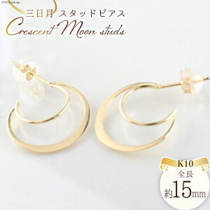yӂ邳Ɣ[ŁzsAX K10 CG[S[h O X^bhsAX WG[P[Xt [VG R s 21470767] ANZT[ WG[ ANZ  [ ^ Vv fB